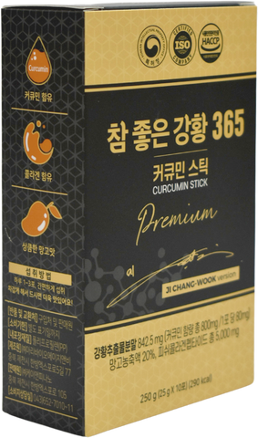 Nano Curcumin 365 Collagen Premium Stick (10 sticks)
