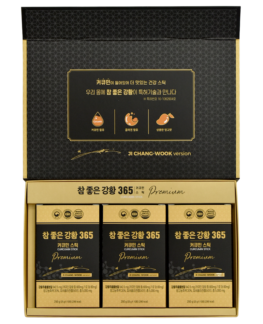 Combo 01: 1 Nano Curcumin 365 Premium (32 tubes) + 1 Nano Curcumin 365 Collagen Premium Stick (30 sticks)